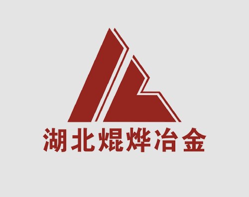 焜燁冶金打造響應(yīng)式平臺